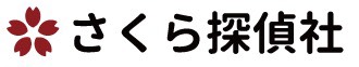 さくら探偵社バンコク