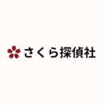 さくら探偵社バンコク